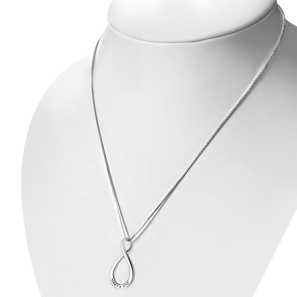 BIRKAT Kohanim / 3-Fold Priestly Blessing Pendant necklace - Picture 3 of 3